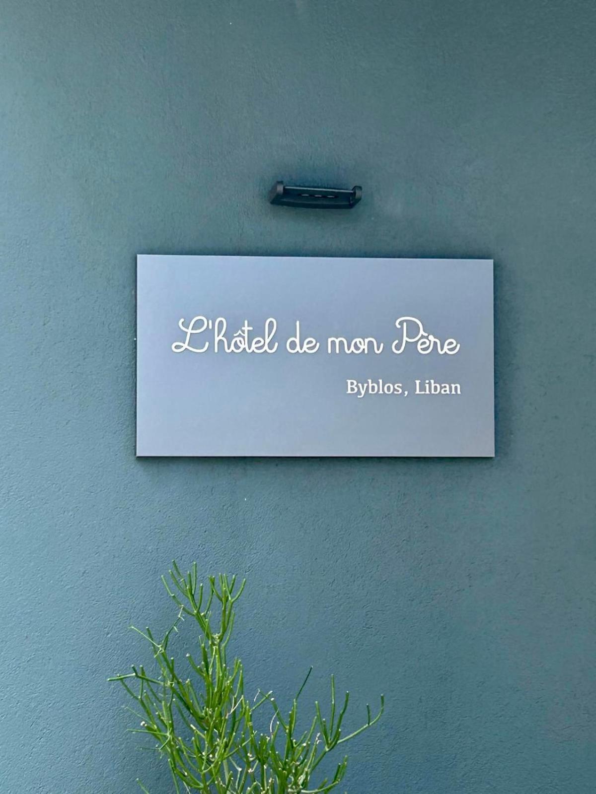 L'Hotel De Mon Pere Byblos 외부 사진